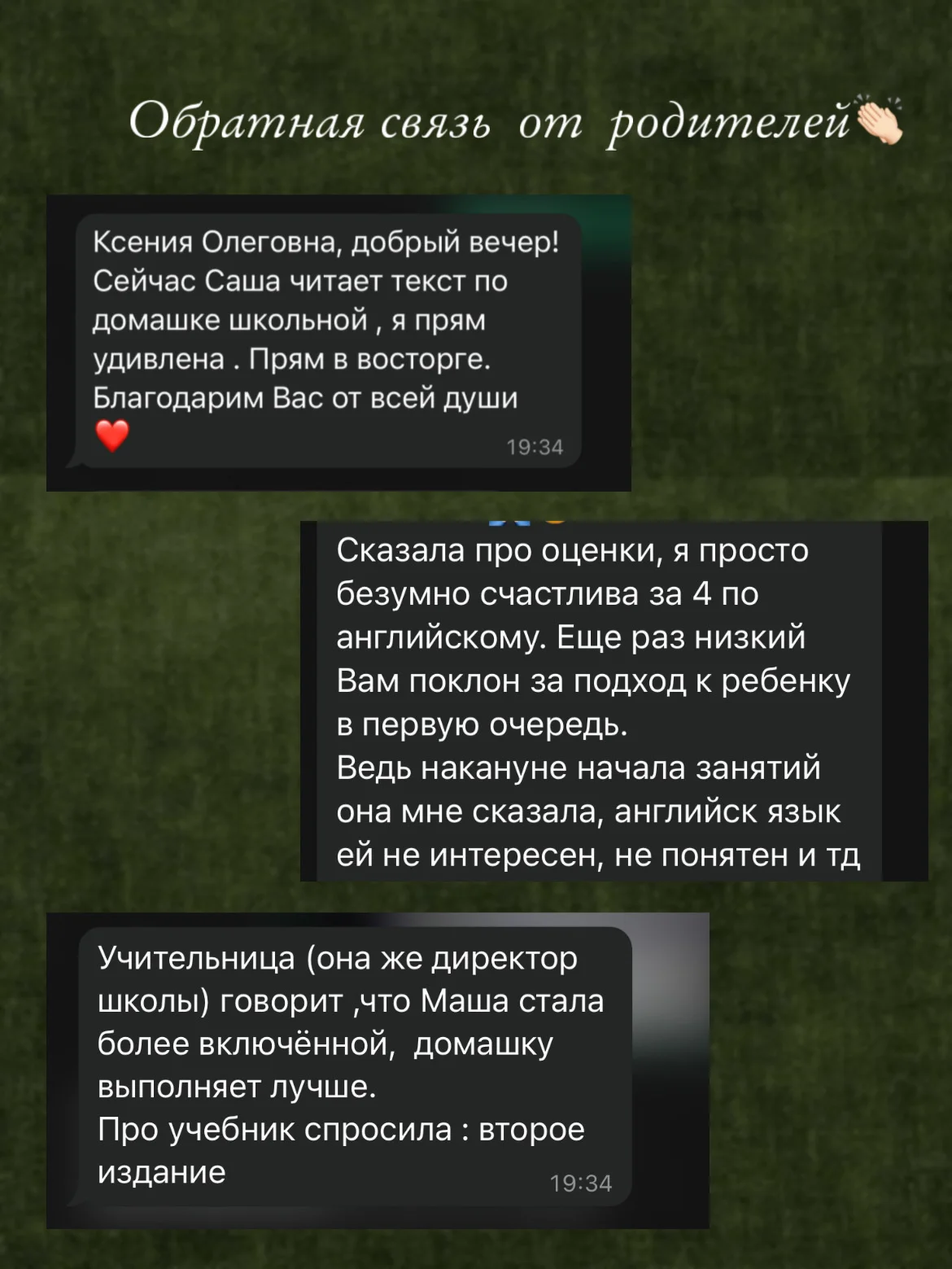 Репетитор по Английскому языку Иваново для детей - миниатюра 14