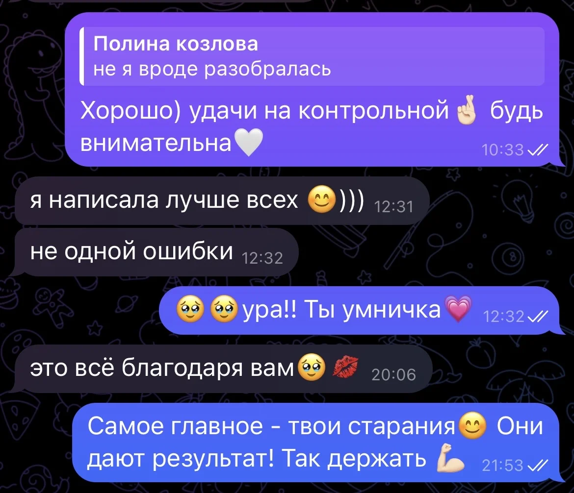 Репетитор по Английскому языку Иваново для детей - миниатюра 15