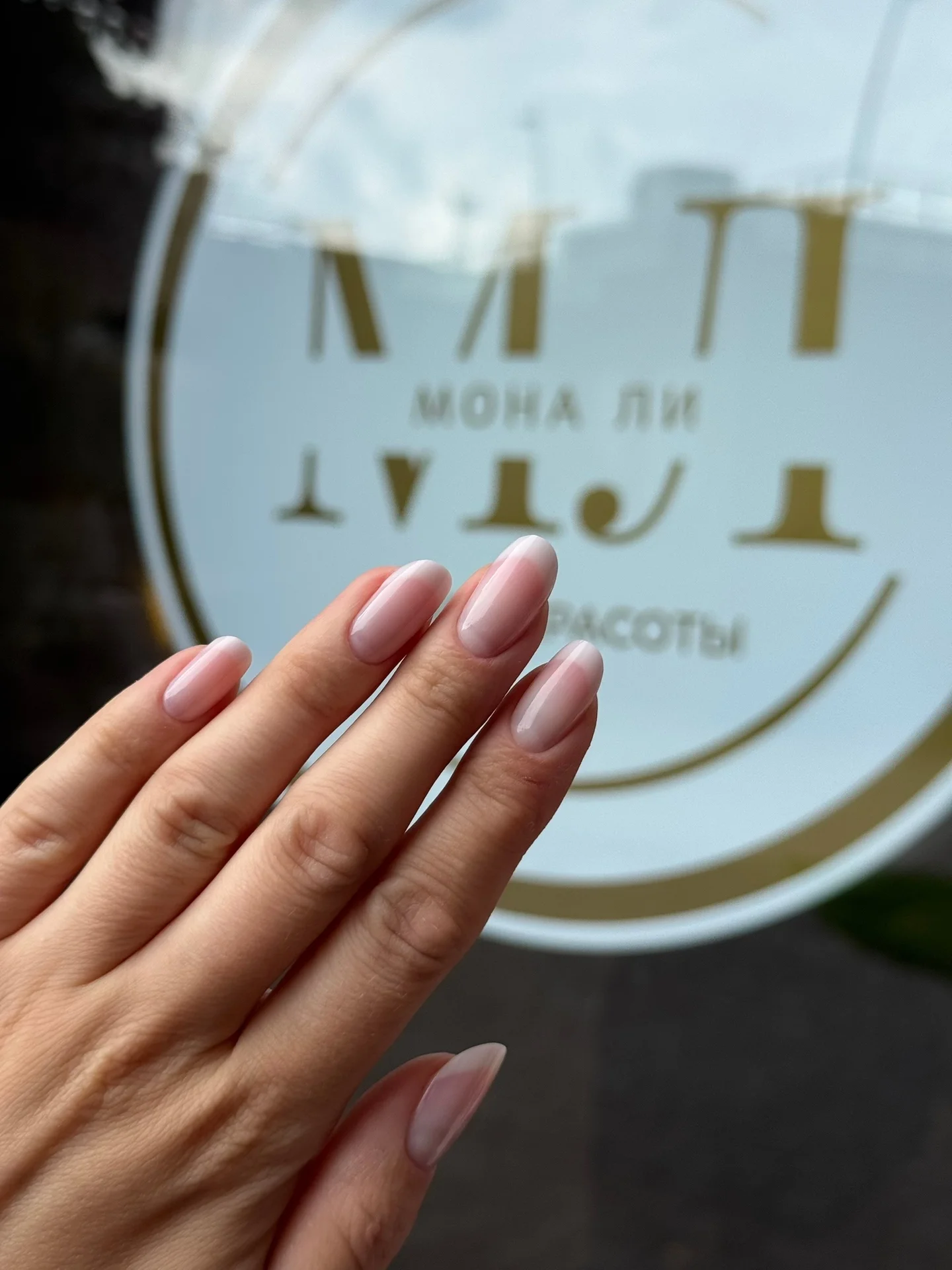 Ноготочки - миниатюра 6