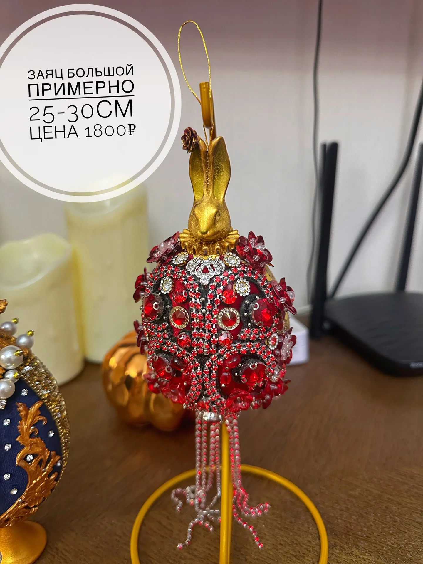 Украшения пасхальные - миниатюра 5