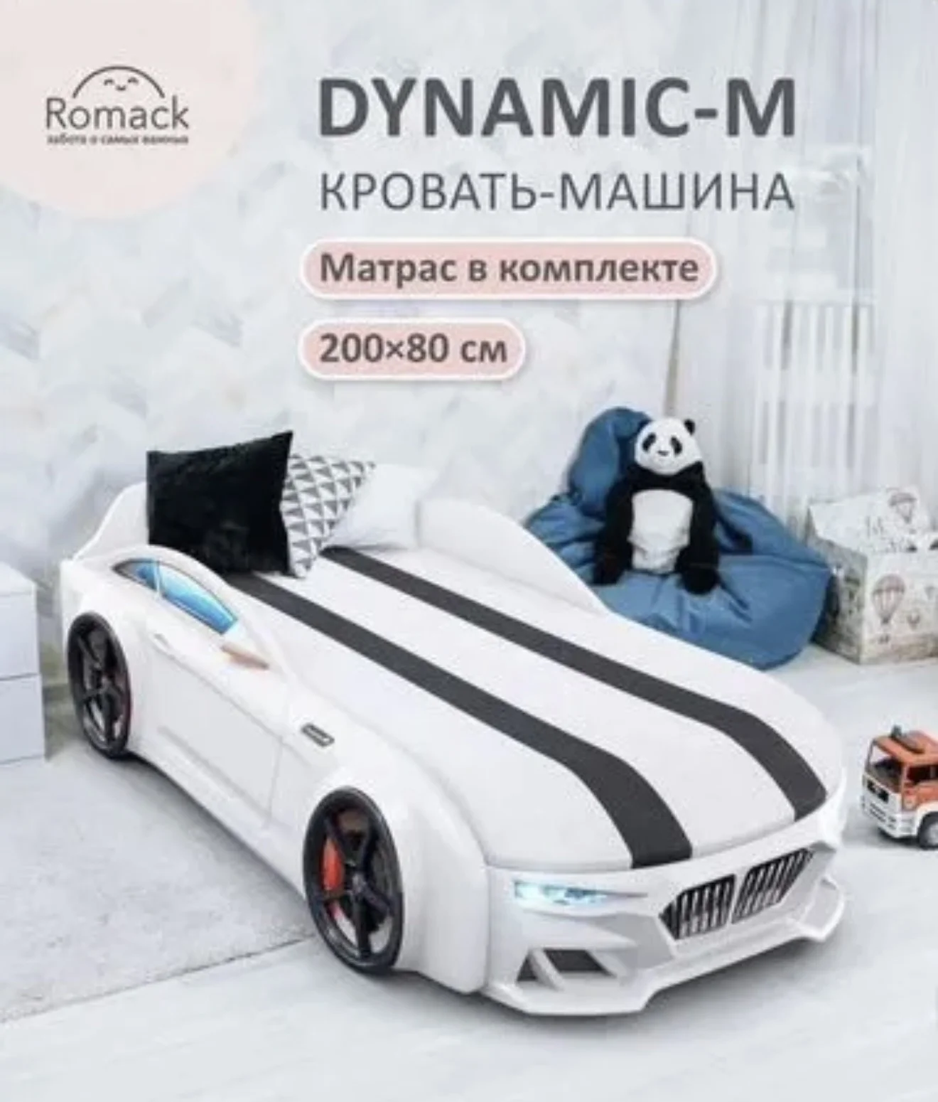 кровать детская машина - изображение 1
