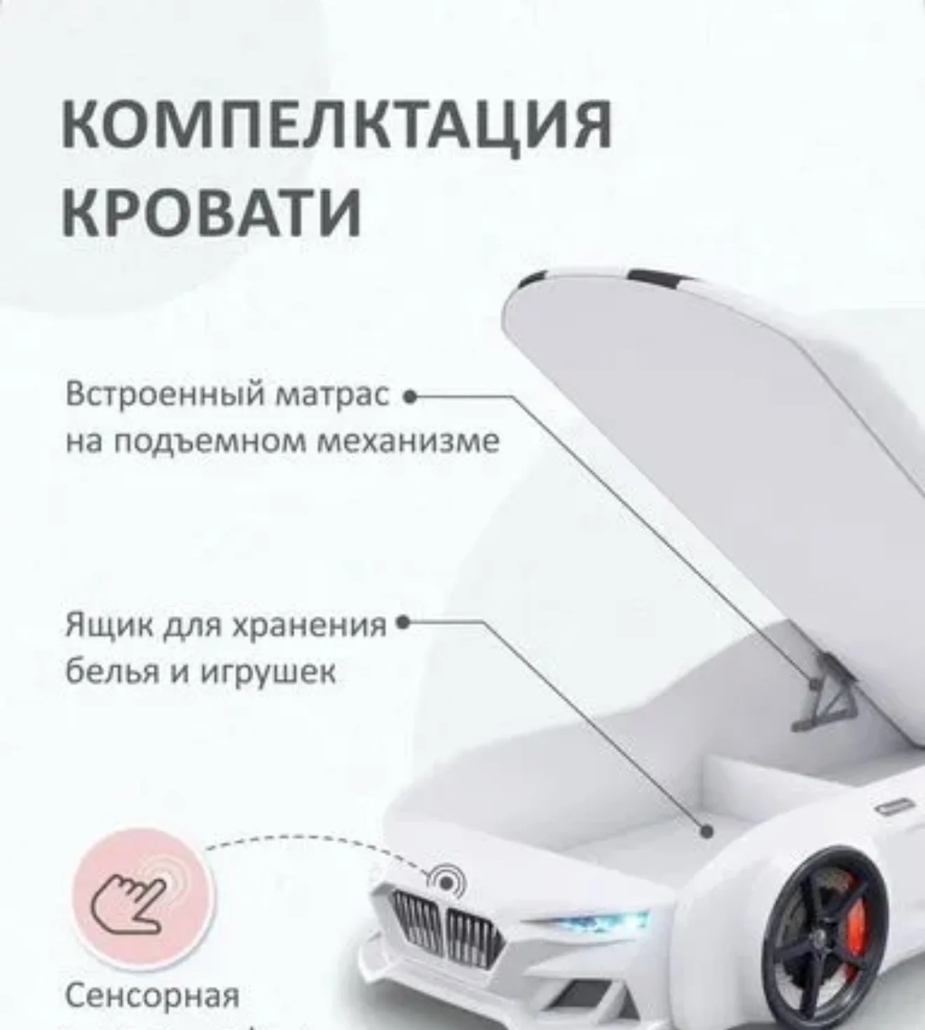 кровать детская машина - миниатюра 4