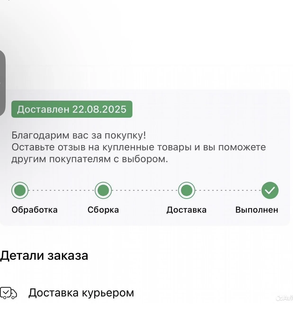 диван еврокоижка раскладной - миниатюра 4