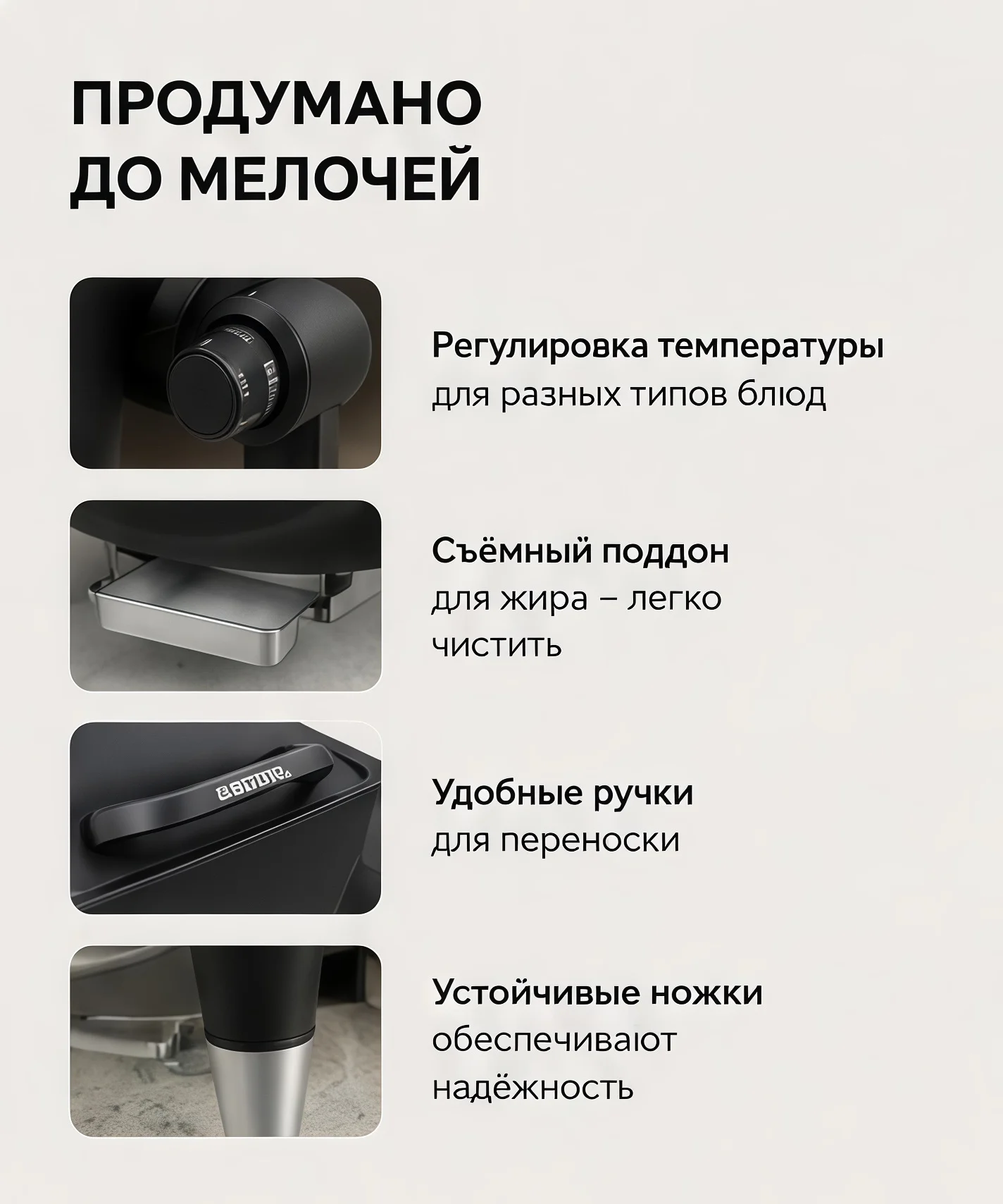 Гриль электрический NATERIAL Hyperion - миниатюра 4