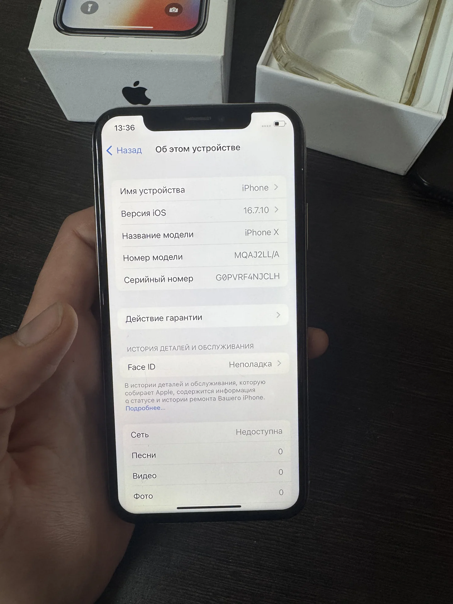 iphone x 64 gb 100 акб - миниатюра 3