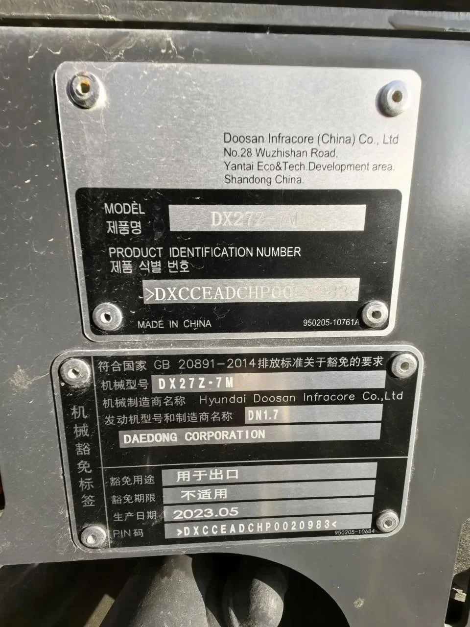 DOOSAN DX27Z-7M - миниатюра 7