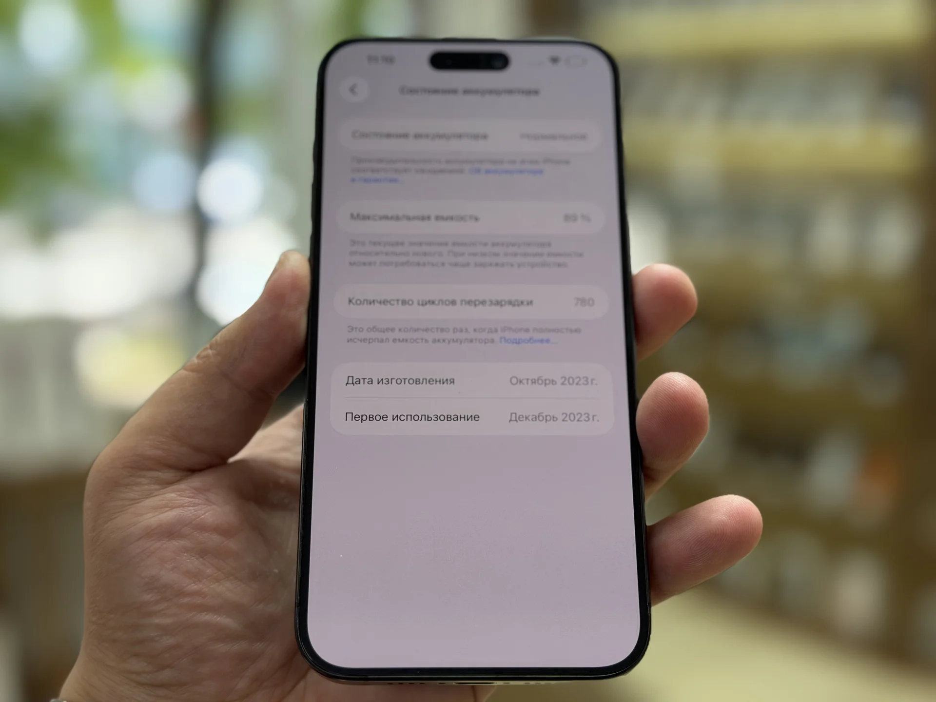 iPhone 15 Pro Max 256gb - миниатюра 5