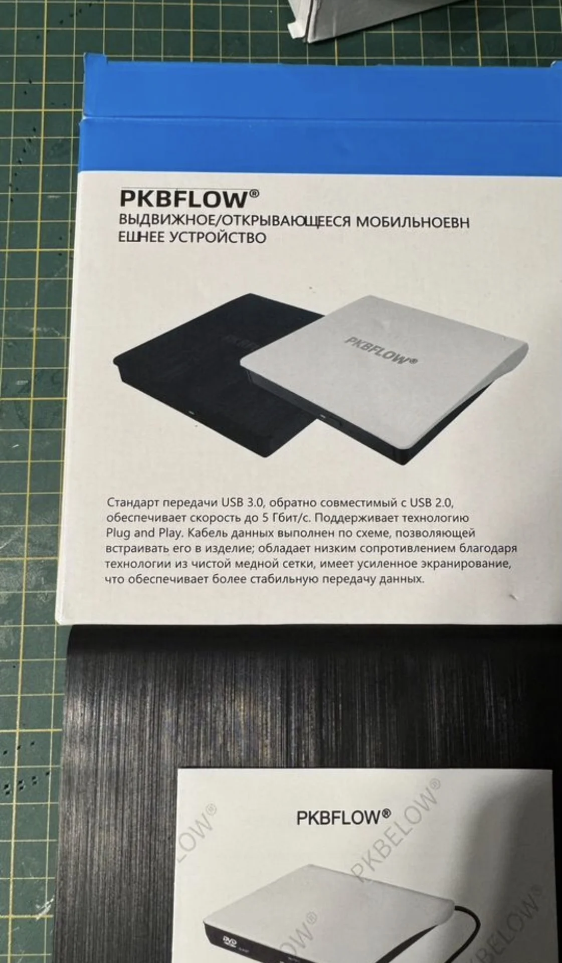 Внешний привод cd dvd - миниатюра 8