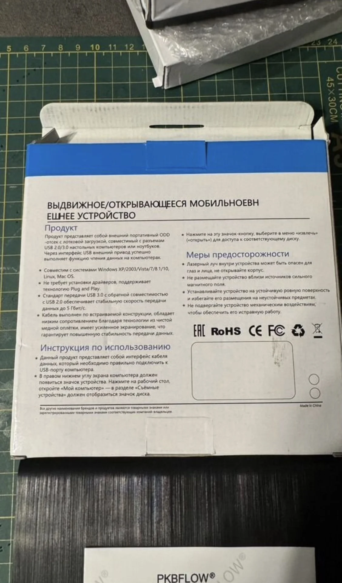 Внешний привод cd dvd - миниатюра 9