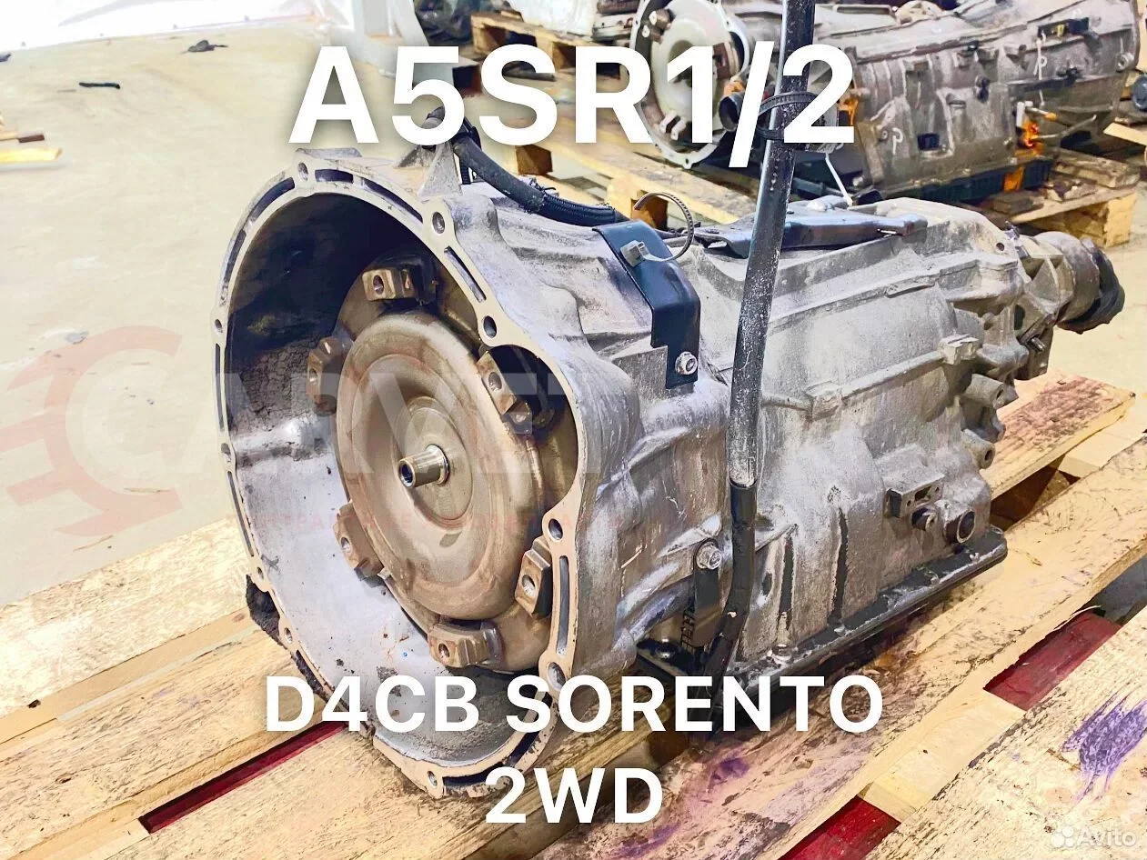 АКПП A5SR1/2 с D4CB на Киа Соренто 2WD 170 лс Евро 3 Б У