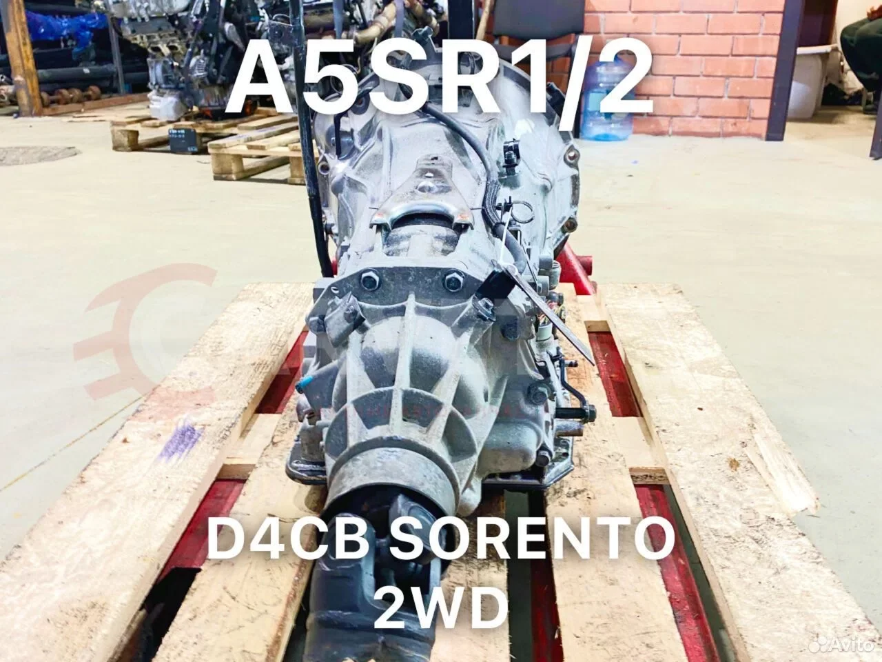 Автоматическая коробка A5SR1/2 с D4CB на Kia Sorento 2WD 170 л с Евро 3 контракт