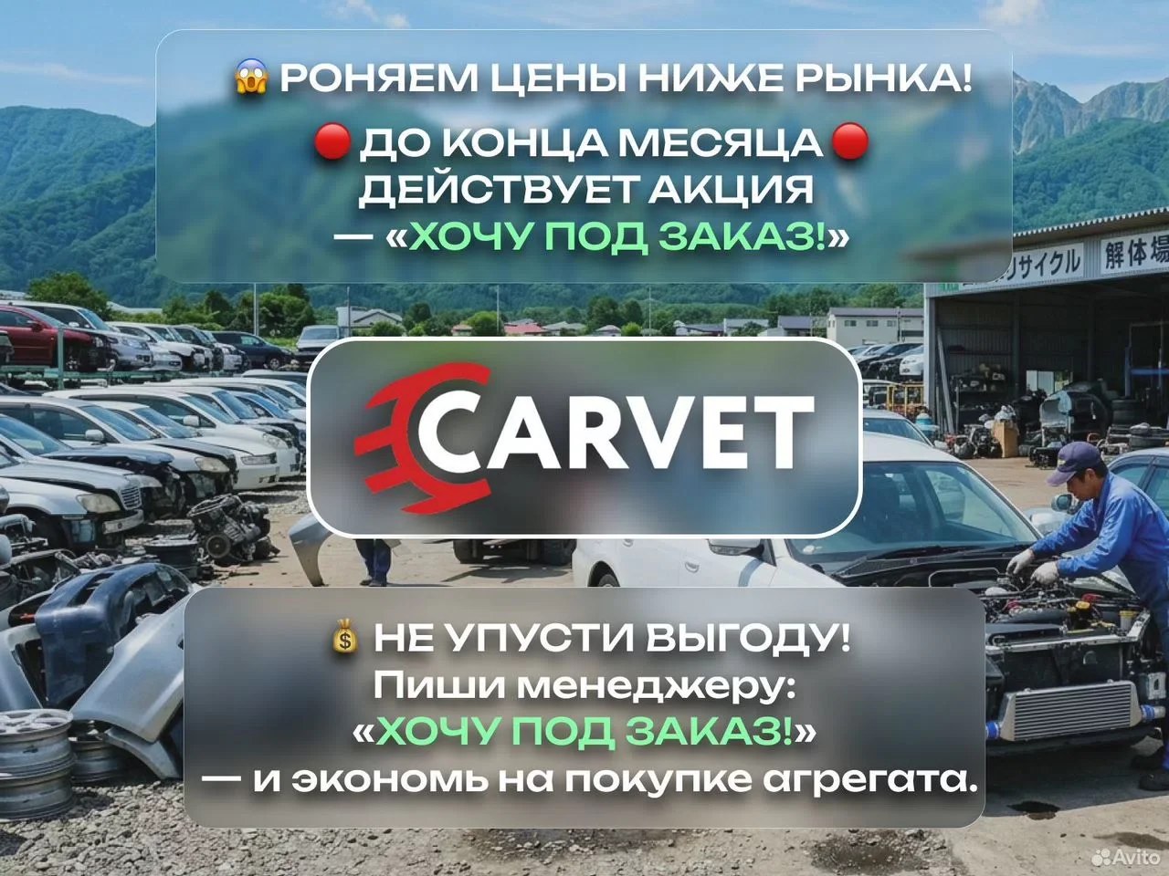 Двс F18D4 Chevrolet / Opel - изображение 1