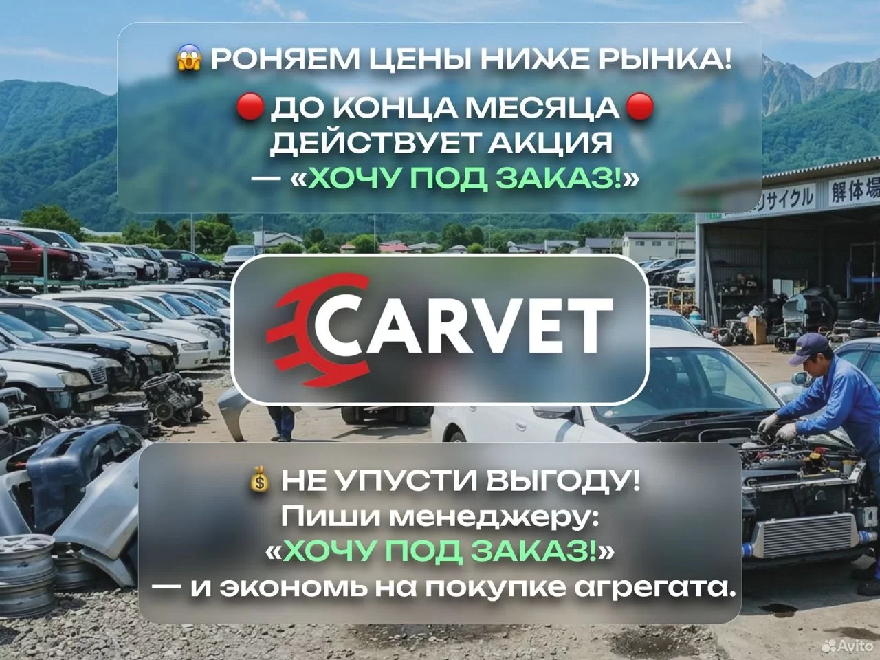 Двс 664951 для SsangYong Actyon Евро 4 - изображение 1