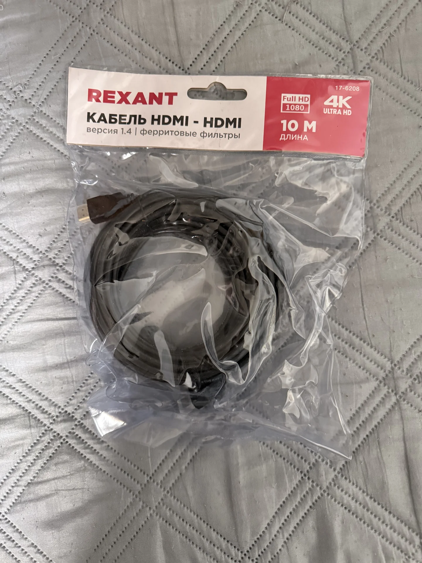 Кабель hdmi 1.4 10м - миниатюра 2