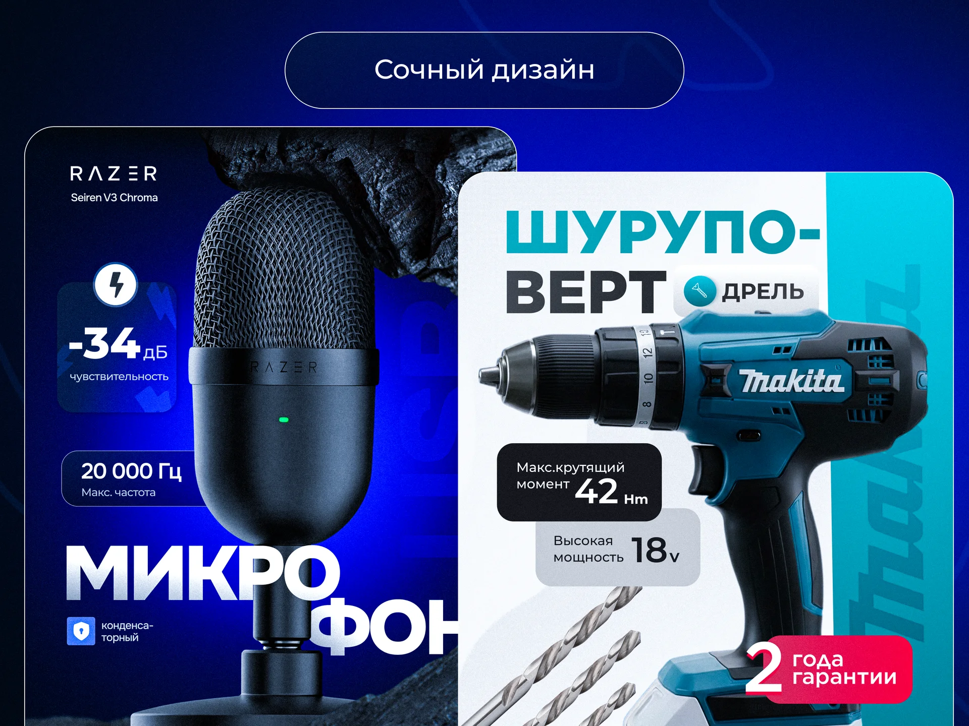Таргетолог. Оформление группы в Вк. Реклама Вк - миниатюра 8