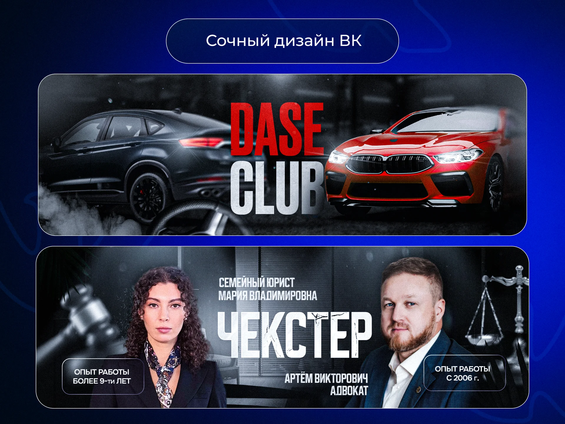 Таргетолог. Оформление группы в Вк. Реклама Вк - миниатюра 9