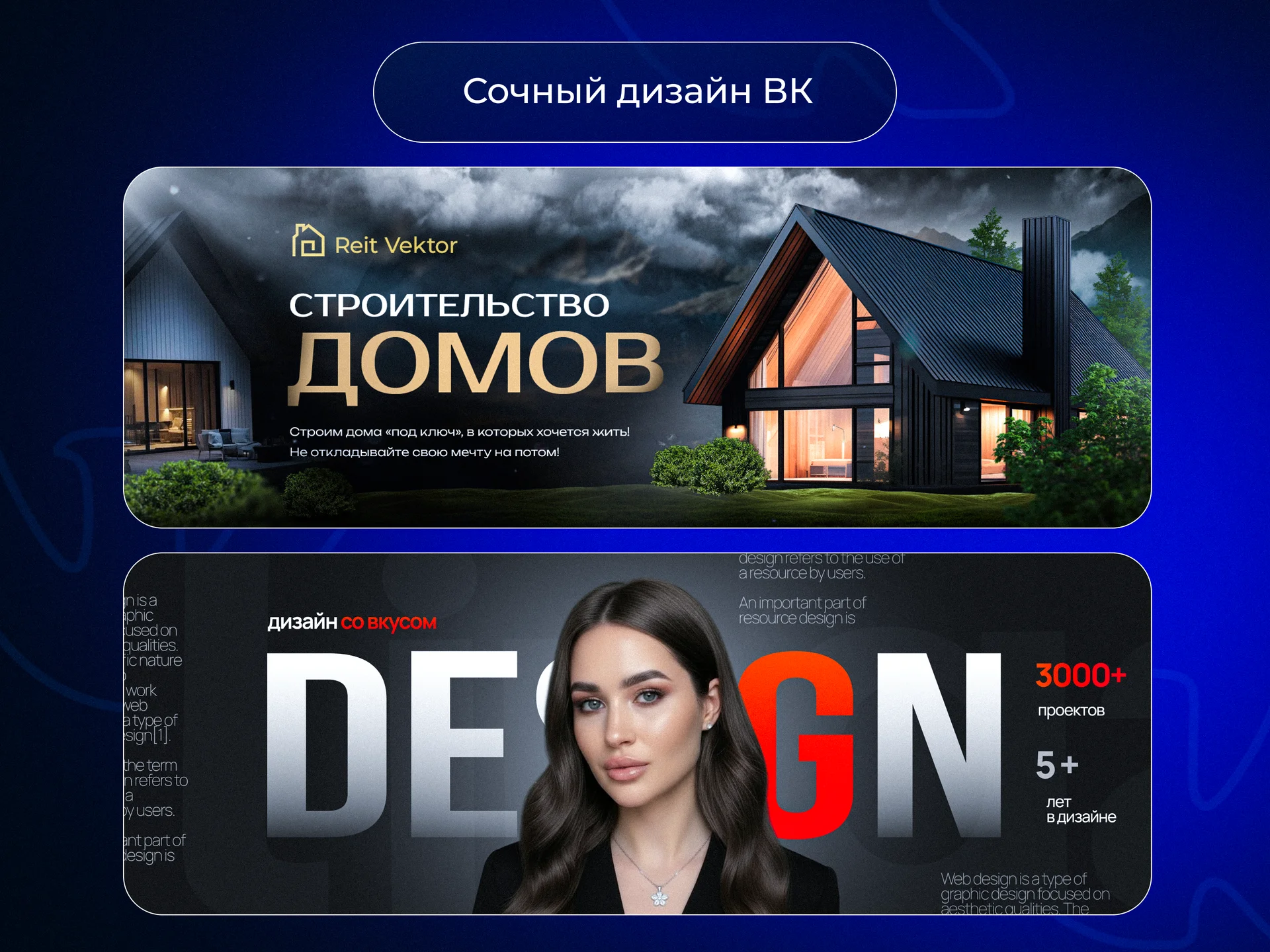 Таргетолог. Оформление группы в Вк. Реклама Вк - миниатюра 10