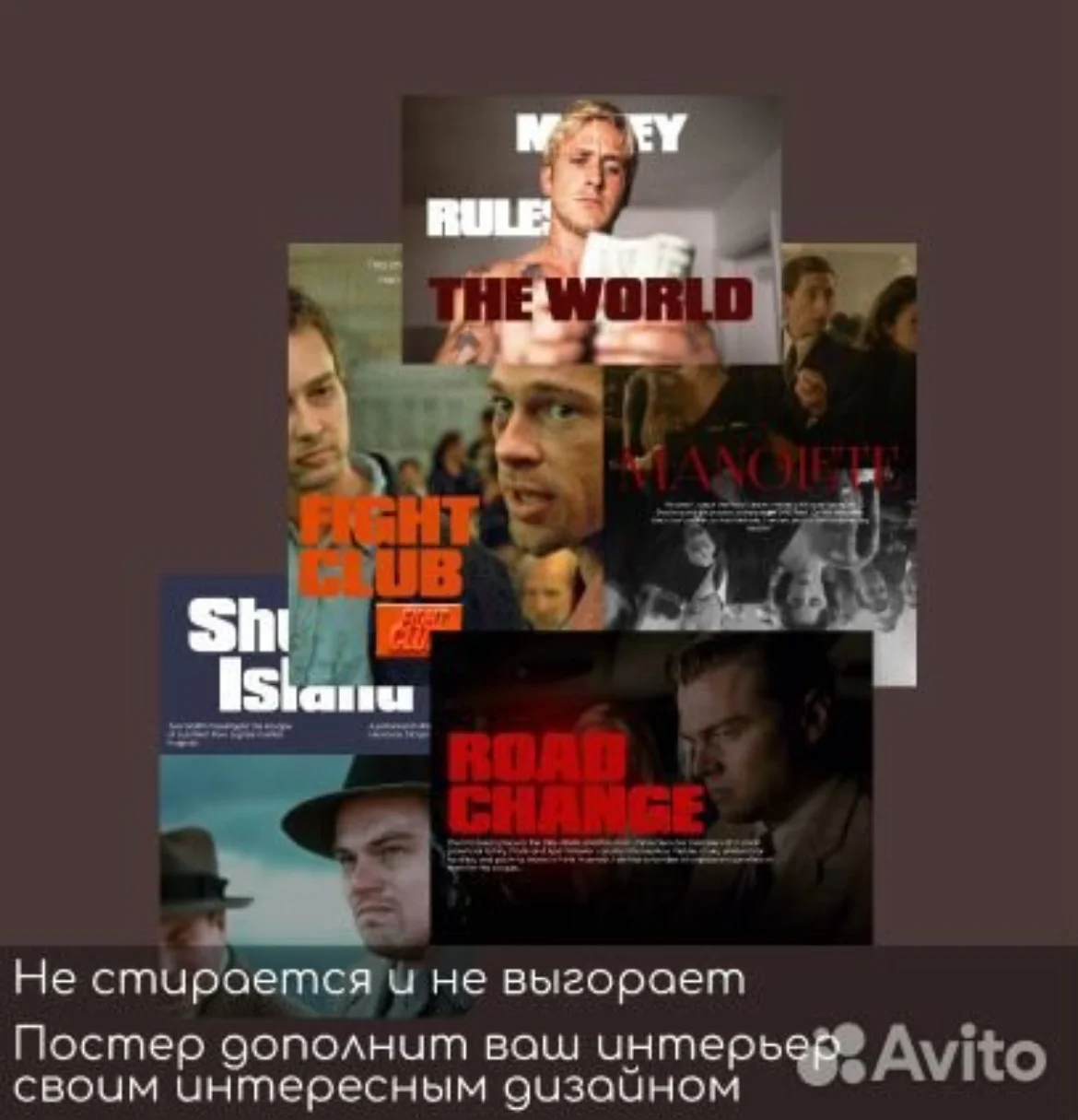 постеры А3 с фильмами - миниатюра 6