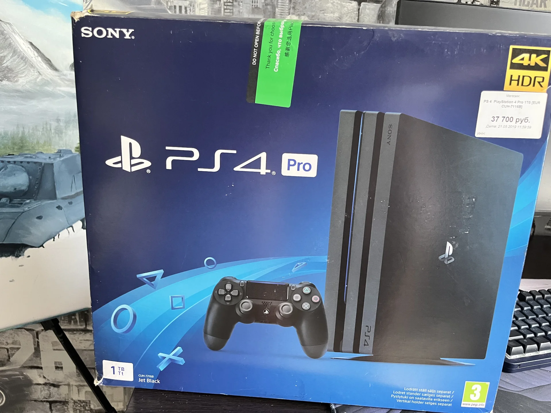 ps4 pro - миниатюра 2