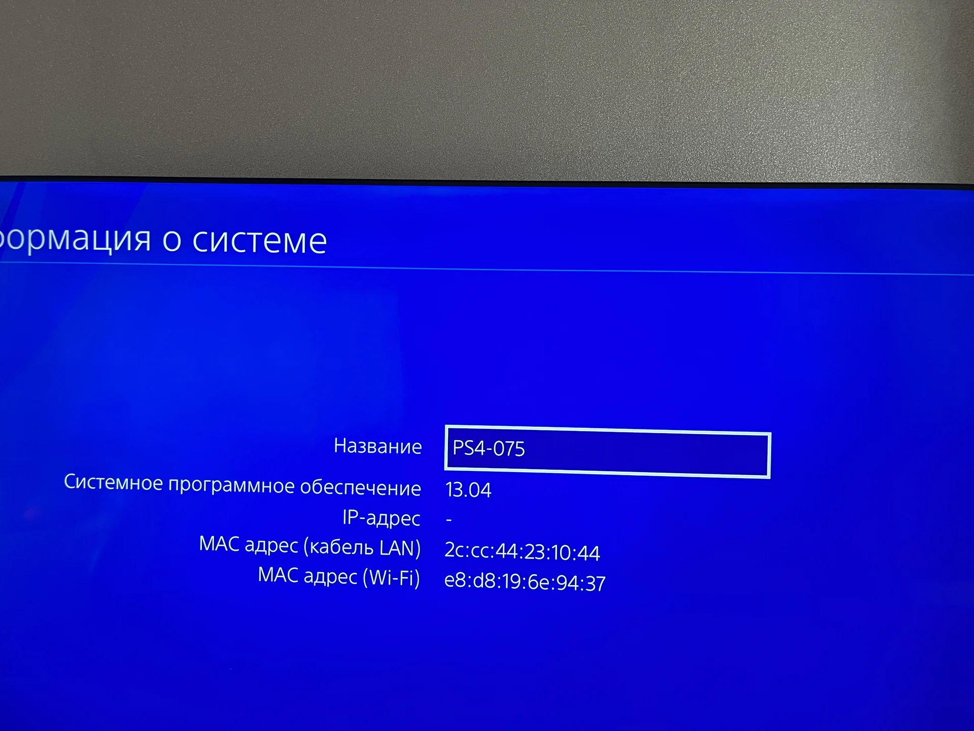 ps4 pro - миниатюра 3