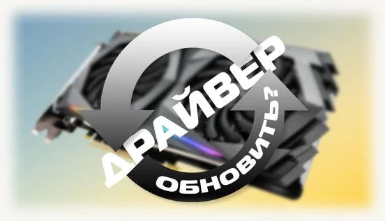 Сбор, прокачка, пк по разным цена - изображение 1