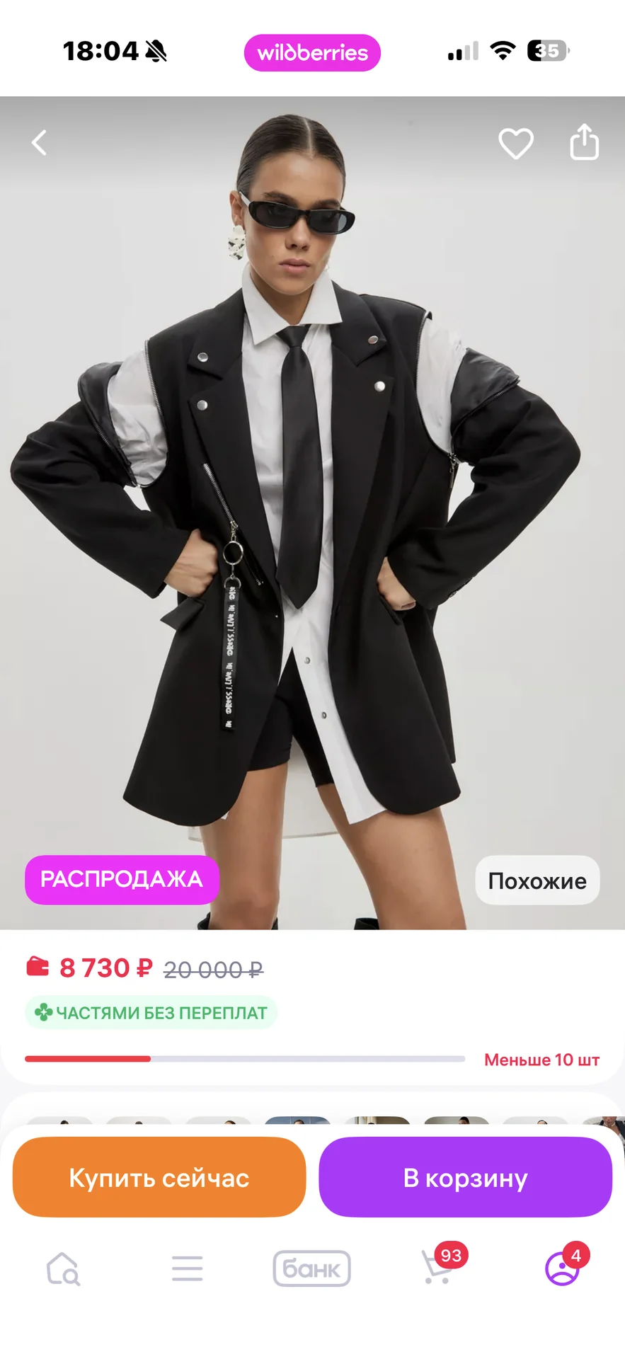 Пиджак женский оверсайз плюссайз - миниатюра 5