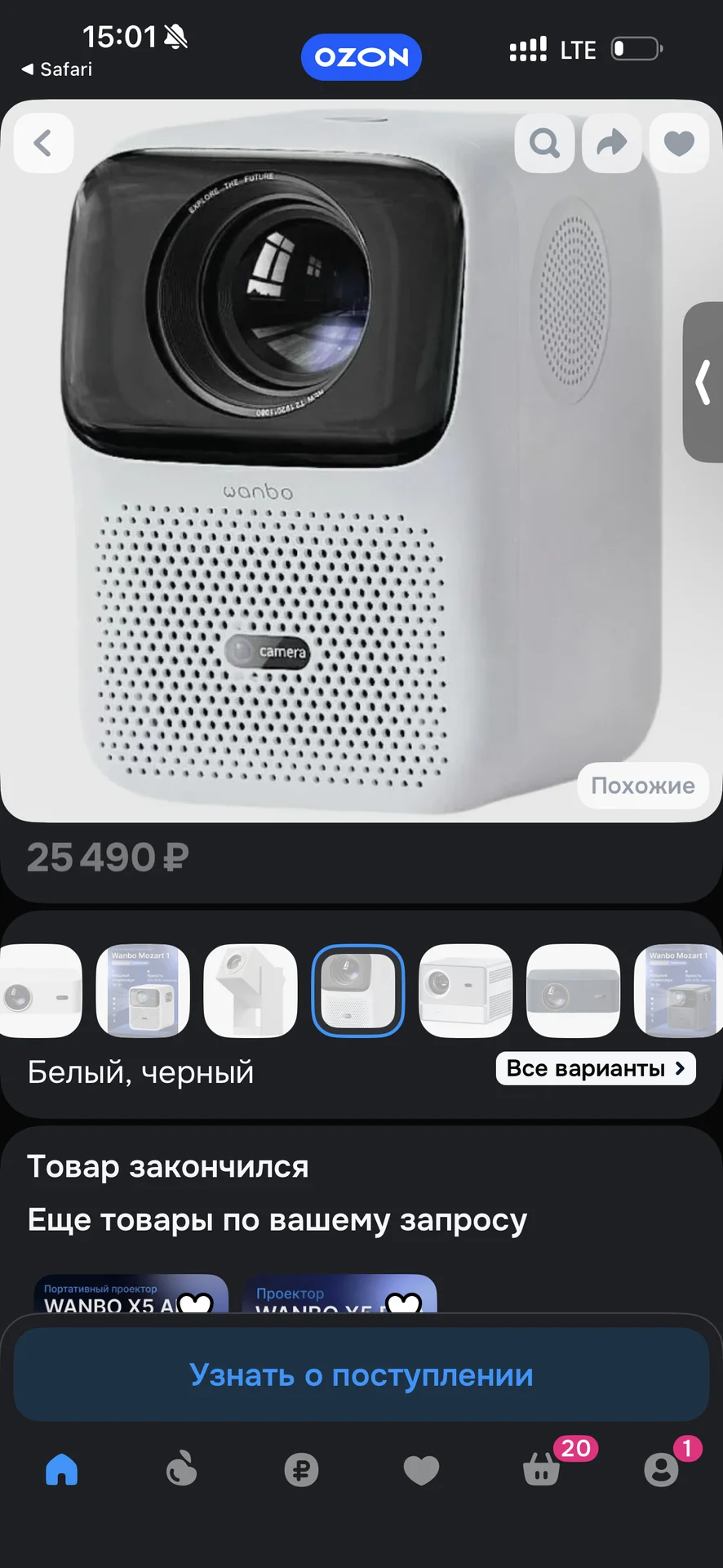 проектор wanbo t4 - миниатюра 3
