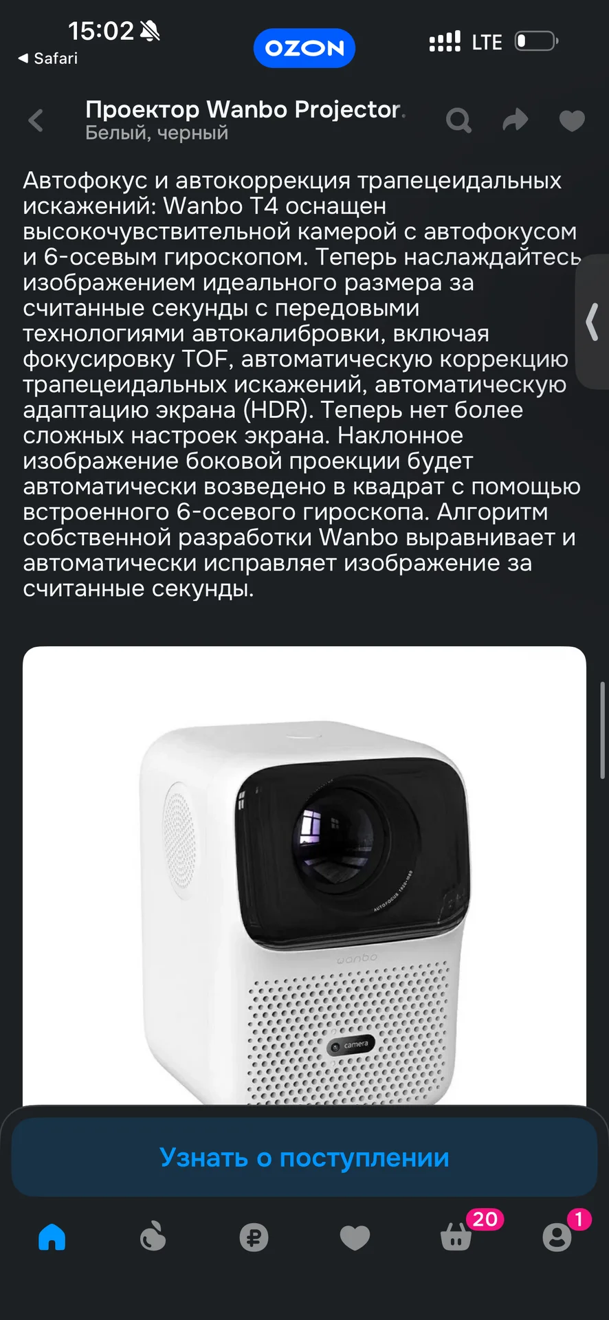 проектор wanbo t4 - миниатюра 7