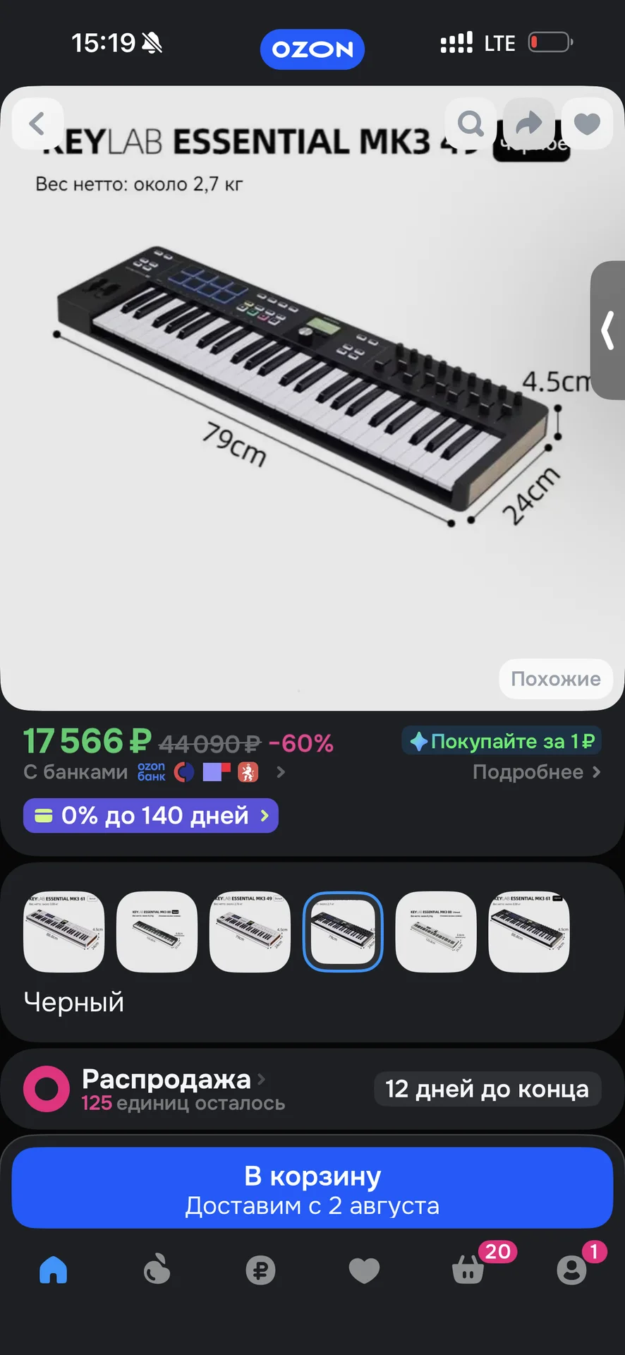 миди клавиатура Arturia key lab essential 49 - миниатюра 2
