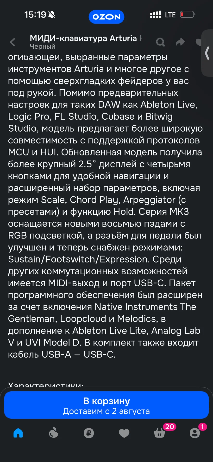 миди клавиатура Arturia key lab essential 49 - миниатюра 4