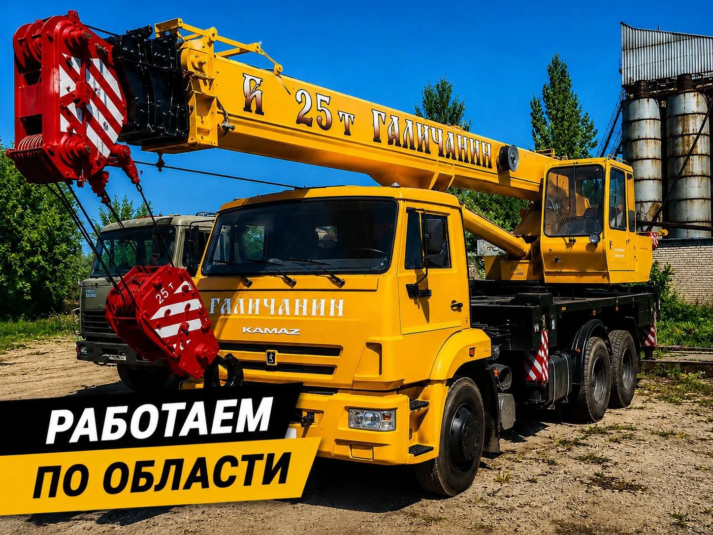 Аренда Автокрана - миниатюра 2