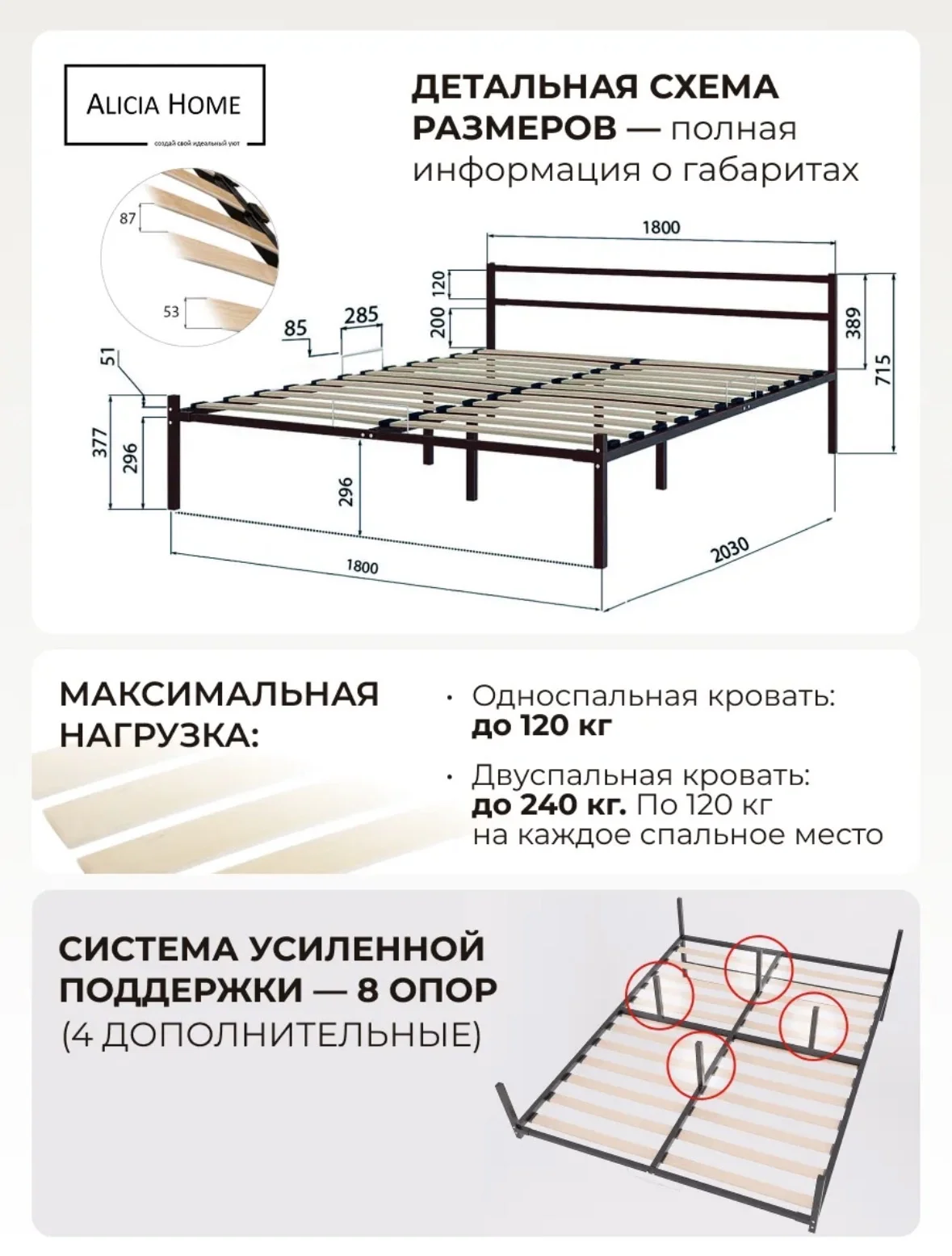 кровать - миниатюра 2