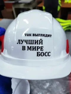 Уф ДТФ наклейки (печать объёмных наклеек) - миниатюра 6