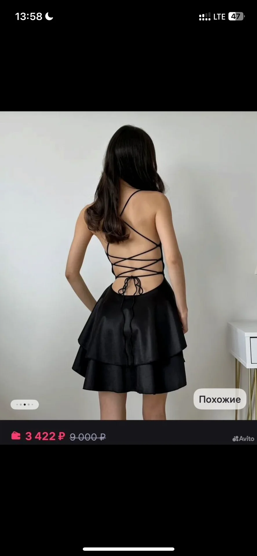 платье женское - изображение 1