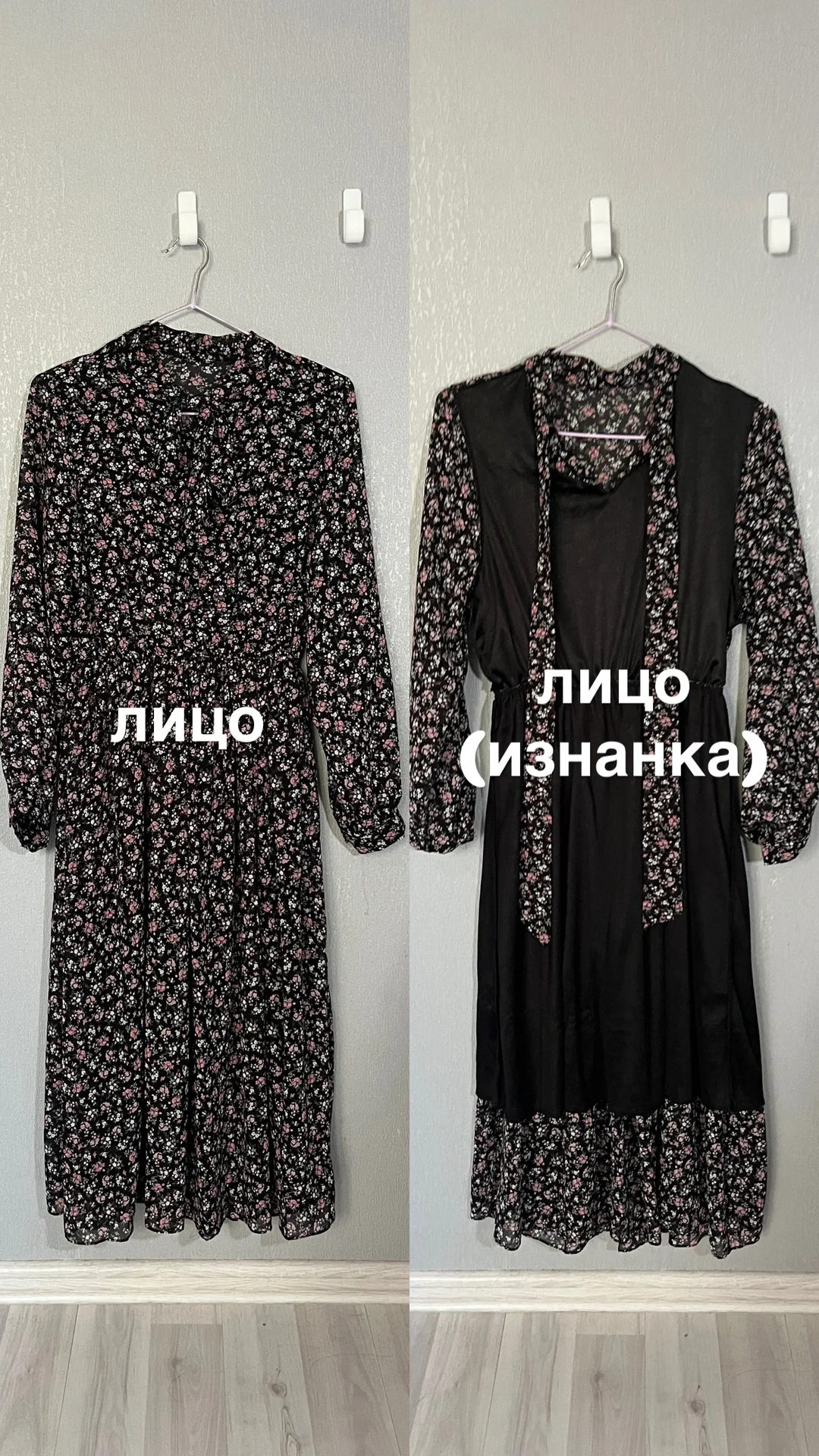 Шифоновое летнее платье - миниатюра 2
