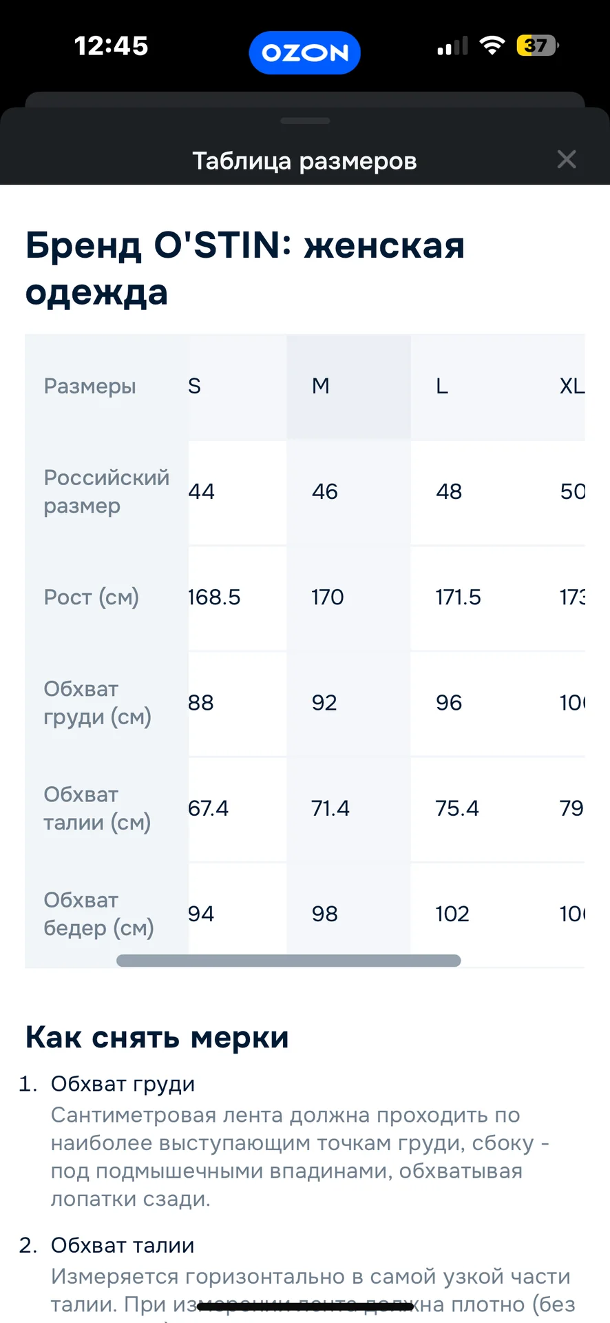 Юбка женская 46р o’stin - миниатюра 3