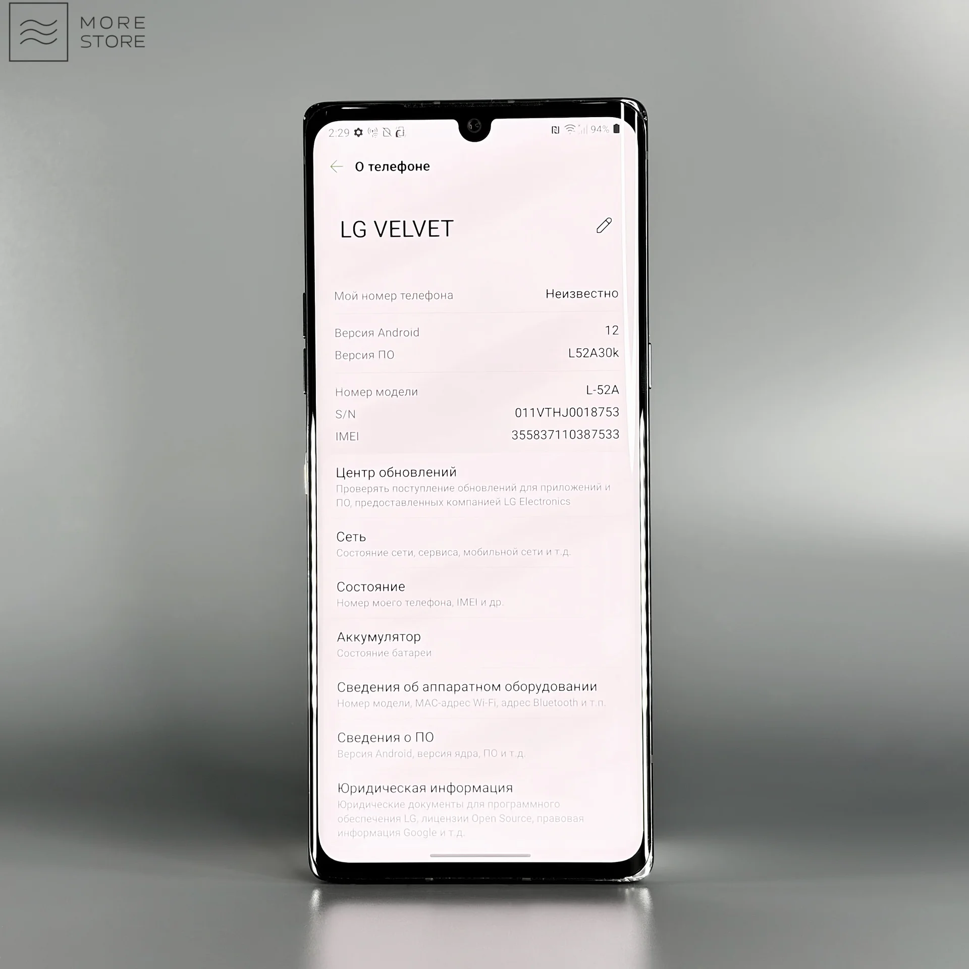 LG Velvet 5G 128gb - миниатюра 5