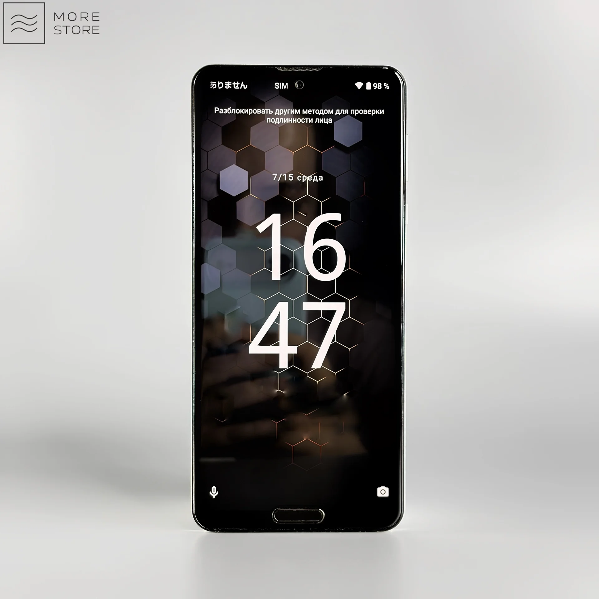 Sharp Aquos R5G 256gb - миниатюра 4