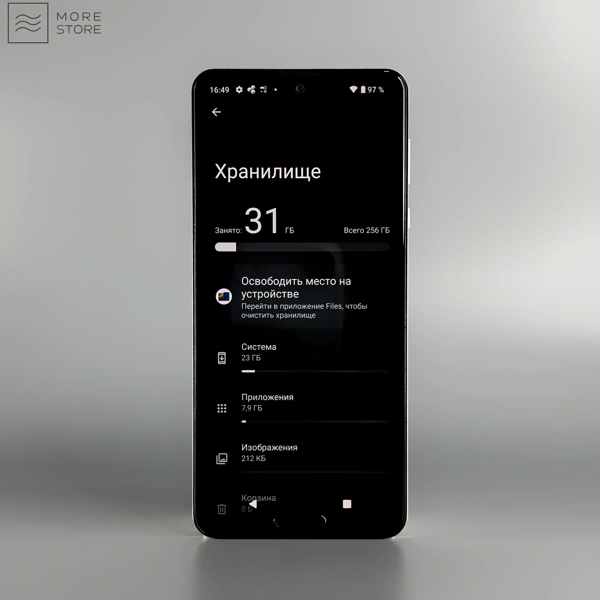 Sharp Aquos R5G 256gb - миниатюра 6