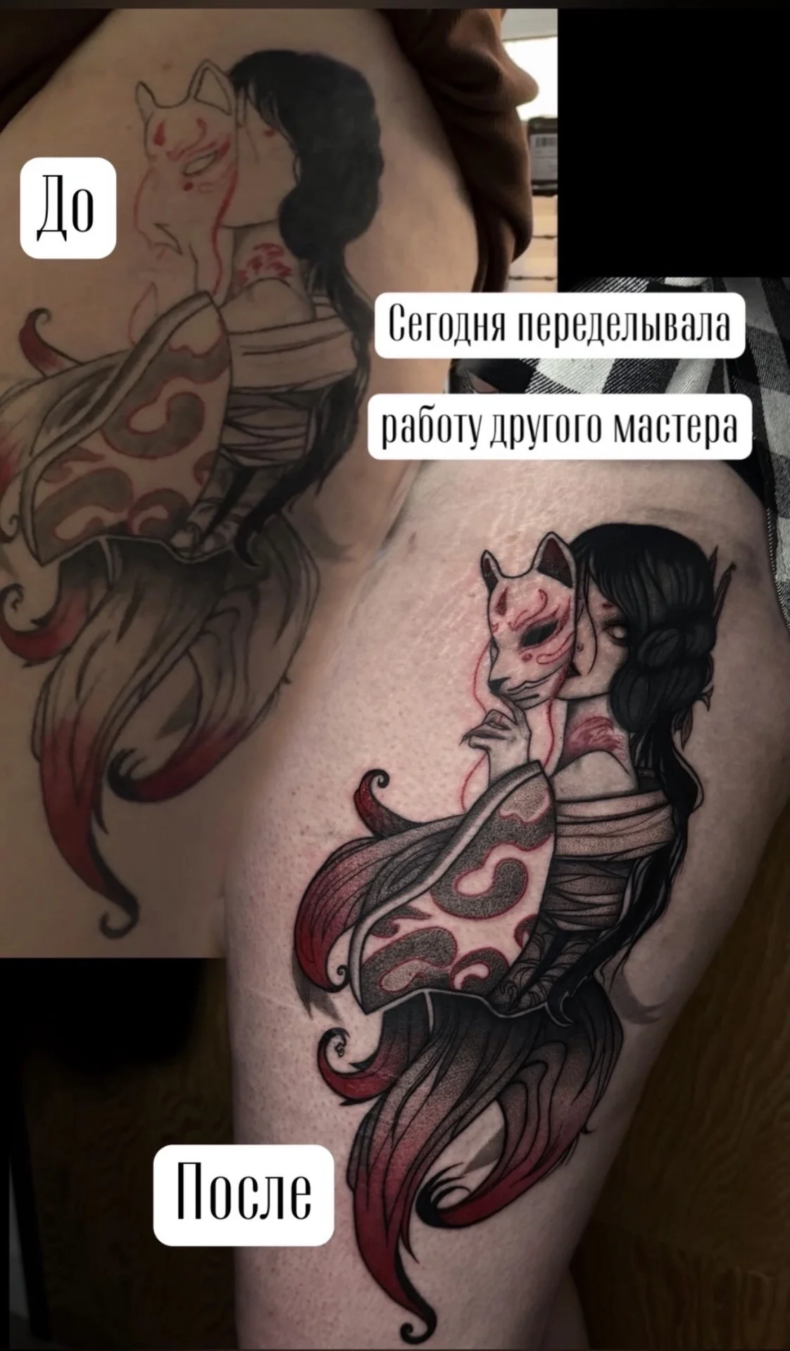 ТАТУ ТЮМЕНЬ - миниатюра 8