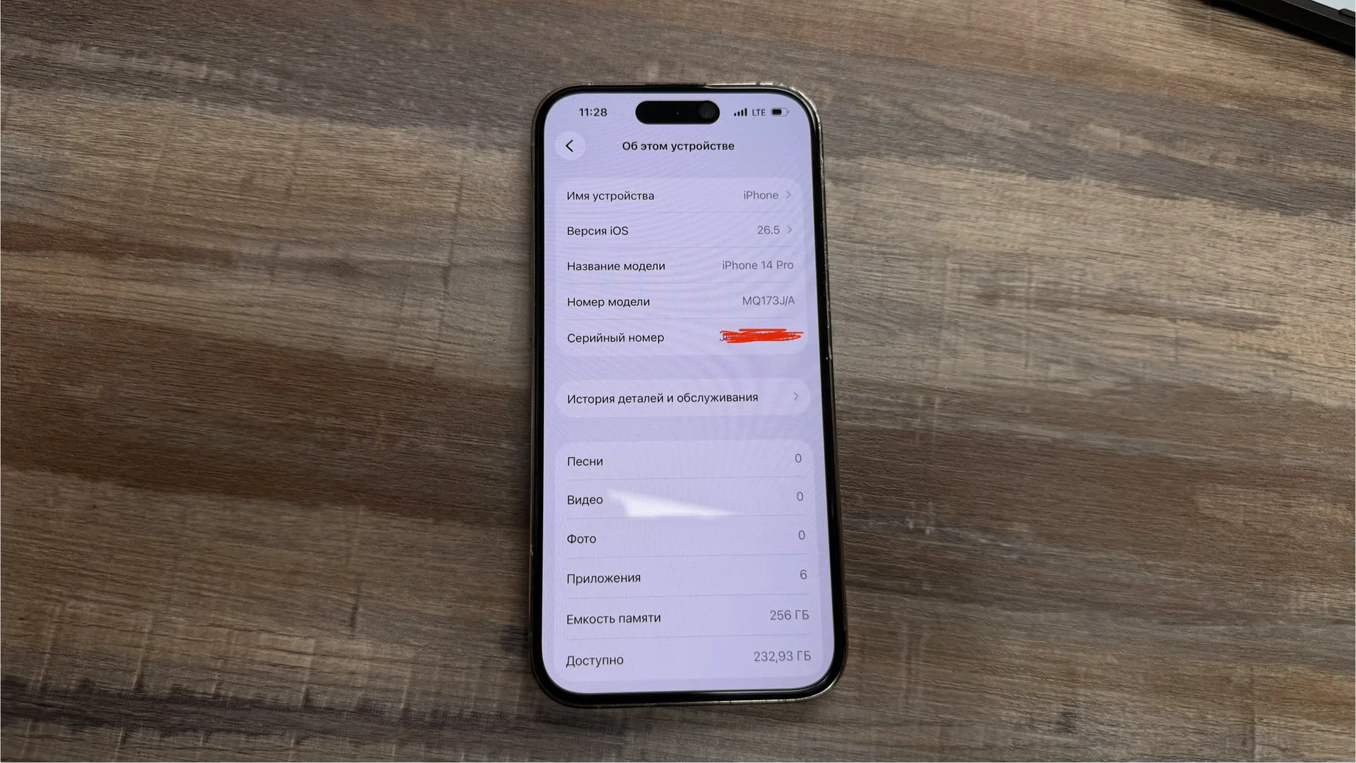 iPhone 14 Pro 256gb Desert sim+esim - миниатюра 8