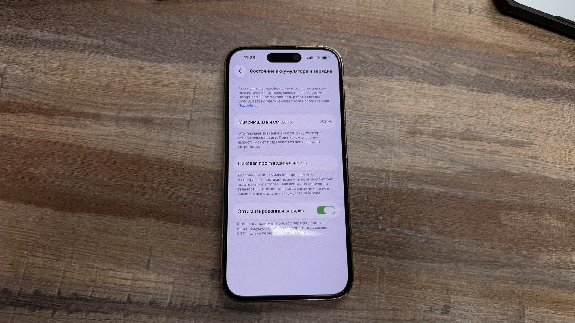 iPhone 14 Pro 256gb Desert sim+esim - миниатюра 9