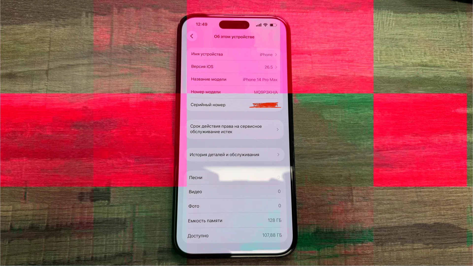 iPhone 14 Pro Max 128gb Space Black sim+esim - миниатюра 6