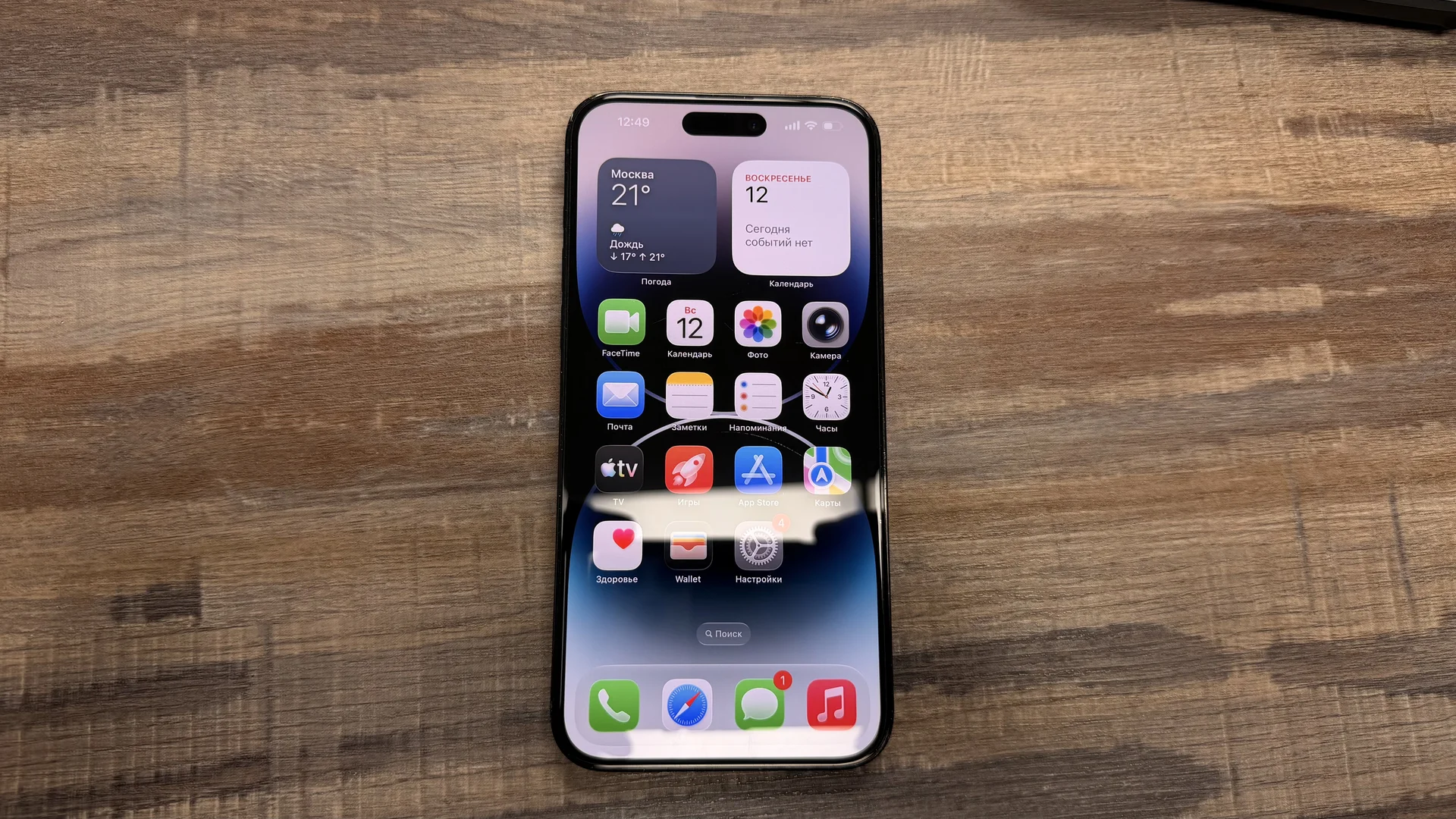 iPhone 14 Pro Max 128gb Space Black sim+esim - миниатюра 8