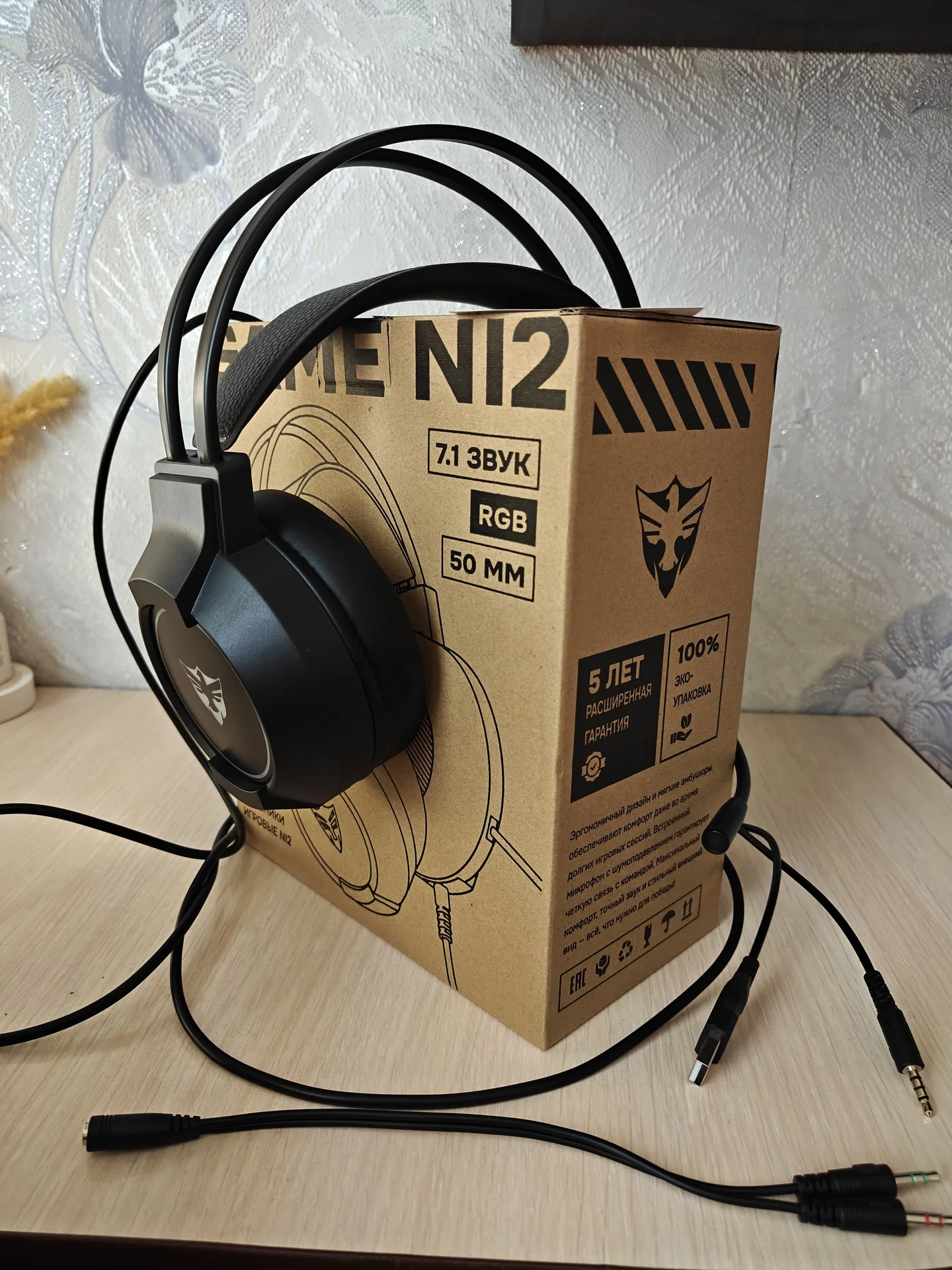 Наушники игровые проводные
