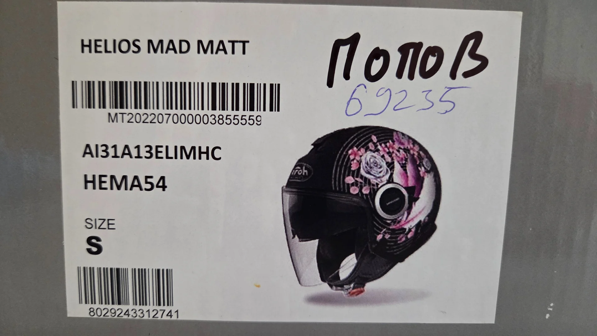 Новый мотошлем Airoh Helios Mad Matt - миниатюра 5