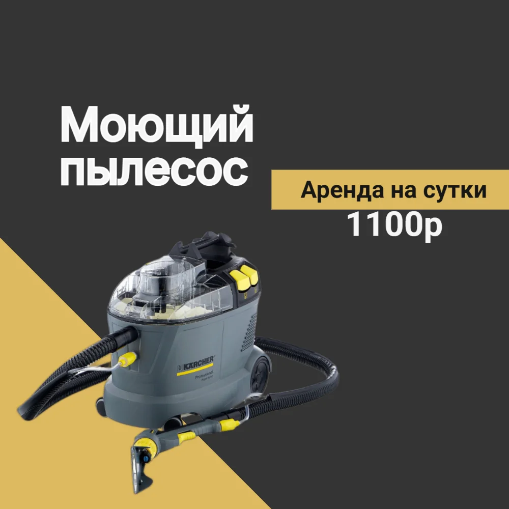 Аренда строительных инструментов - миниатюра 5