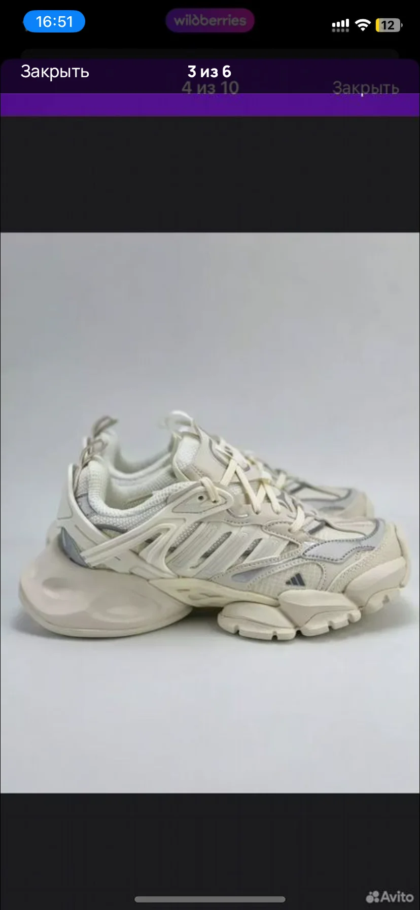 Кроссовки Adidas Vento XLG Runner Deluxe - миниатюра 2