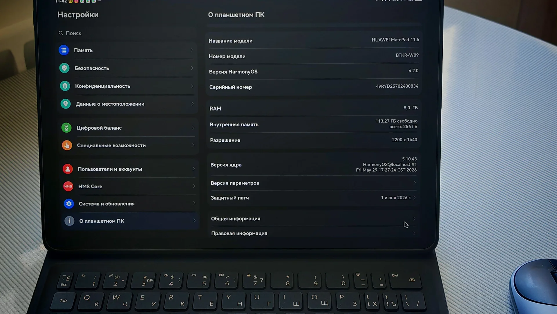 huawei MatePad 11.5 pappermate - миниатюра 2