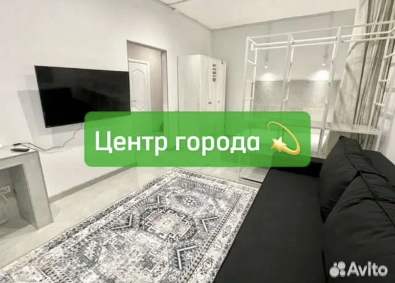 Проспект Ленина 29 - изображение 1
